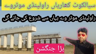 sialkot kharian Rawalpindi motorway update sialkot kharianmotorway [upl. by Franzen]