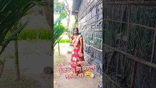 tipi tipi barsa pani 😄viral dance 😄plz subscribe guys 🙏 [upl. by Atileda]