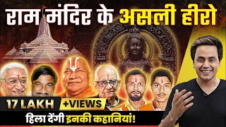 Ram Mandir ke Asli Hero  Ayodhya Dispute History  RamBhadracharya ji  Kothari Brothers Rj Raunak [upl. by Meekyh996]