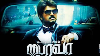 Bairavaa Full Movie In Tamil ReviewampFact  Ilayathalapathy Vijay Keerthy Suresh  Santhosh [upl. by Goines]