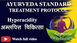 Hyperacidity treatment Ayurveda Standard treatment protocol ⧸ अम्लपित्त [upl. by Ronyam6]