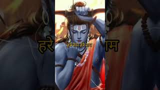 achyutam keshavam ramnarayanam krishna damodaram vasudevam hare status hindu viral shorts [upl. by Drofub]