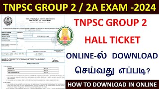 tnpsc group 2 hall ticket download 2024 How to download tnpsc group 2 hall ticket  group 2 [upl. by Marius]