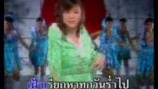 Thai music part3 [upl. by Ramsden222]