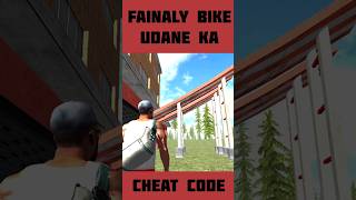 FAINALY NEW BIKE UDANE KA CHEAT CODE TRY KARENGE REAL AND FAKE INDIAN BIKE DRIVING 3D shortsvideos [upl. by Avrit]