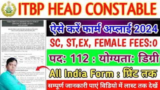 how to ITBP Head Constable Education amp Stress Counselor Recruitment 2024 Apply Online for 112 Post [upl. by Anyahc]