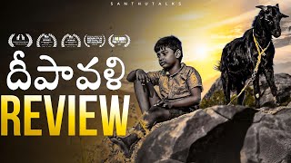 Deepavali Movie Review  Poo Ramu  Kaali Venkat  Ravenkat  Santhu talks [upl. by Aerdnuahs420]