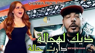 Chinwa Problème 2021 الأغنية التي احدثت ضجة كبيرة فالتيكتوك ذيك لهجالة دارت حالة Dik LhjalaTik Tok [upl. by Vivie]