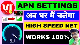 VI APN Settings For Fast Internet I VI Network Problem I How To Increase VI Speed  Vodafone APN 4G [upl. by Attiuqal]