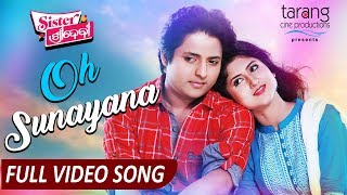 Oh Sunayana  Official Full Video Song  Babushan Sivani  Sister Sridevi  TCP [upl. by Hebel]