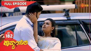 Kavyanjali  Ep 182  10 April 2021  Udaya TV Serial  Kannada Serial [upl. by Goodman889]