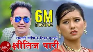 Ramji Khands Superhit Dohori Song  Chhitij Paari  Tika Pun  Ranjita Gurung [upl. by Ilan]