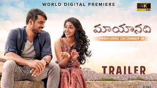 Mayaanadhi Telugu Trailer 4K  Tovino Thomas  Aishwarya  Aashiq Abu  Premieres December 18 [upl. by Bainbridge]