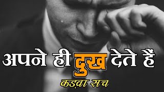 Heartbreak Motivational Speech In Hindi  Breakup Quotes  Move On Motivation [upl. by Latreese]