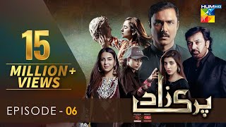 Parizaad Episode 6 Eng Sub 24 Aug Presented By ITEL Mobile NISA Cosmetics amp West Marina  HUM TV [upl. by Liauqram]