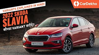 Skoda Slavia Variants Explained in Hindi Active vs Ambition vs Style — Full Details [upl. by Nagiem414]