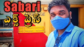 My Experience in Sabari Express on a hot day 🥵  శబరి ఎక్స్ ప్రెస్ లో నా ప్రయాణం Rail Gyan Vlogs [upl. by Aiello755]