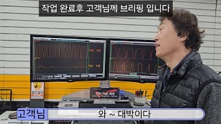 촉매효율저하 뜬다고 아직도 촉매교환하니 2 [upl. by Anerhs]