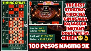 BIG WIN SA INSTANT ROULETTE TRICK SA OKEBET 100 PALAGO NAGING 9K ROULETTE casino Okebet [upl. by Hedwig]