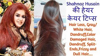 बालों से जुड़ी हर समस्या के लिए अपनाएं शहनाज हुसैन की हेयर केयर टिप्स  Hair Loss GrayWhite Hair [upl. by Ecarg849]