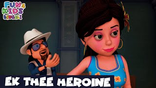 এক তুমি নায়িকা  Motu Patlu Bengali  Ek Thee Heroine  Ep 36  Fun 4 Kids  Bengali  Super Comedy [upl. by Mouldon]