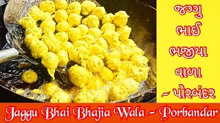 જગ્ગુ ભાઈ ભજીયા વાળા  પોરબંદર  Jaggu Bhai Bhajia Wala  Porbandar Saurashtra  Gujarat Food Tour [upl. by Lenod874]