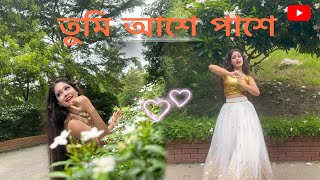 তুমি আশে পাশে  Tumi Ashe Pashe  Dance Cover [upl. by Dal]