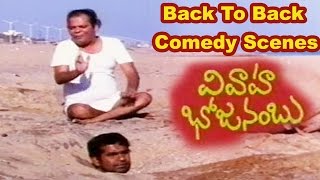 Jandhyala Best Comedy Scenes  Vivaha Bhojanambu Back to Back Comedy Scenes Part 1 [upl. by Carhart445]