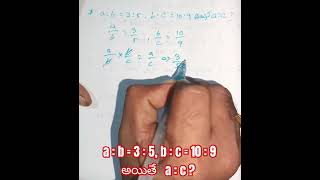 AP Mega DSC RATIO amp PROPORTIONS in TeluguArithmeticShort 2AM Tutorials shorts youtubeshorts [upl. by Nyleve]