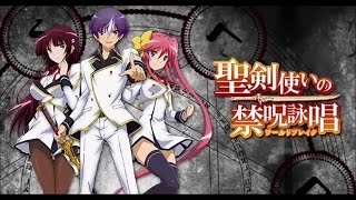 Seiken Tsukai No World Break OST Dragon Heart World Break [upl. by Hugibert777]