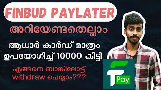 Finbud paylater എങ്ങനെ ഉപയോഗിക്കാം complete tutorial malayalam [upl. by Merce]