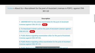 Pspcl ALM Result Update  CRA 30124 [upl. by Ame190]