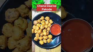 Chana Daal ka Pakoda  Pakoda recipe  asmr  viral food shorts song [upl. by Colburn]