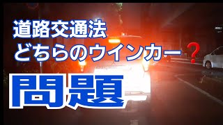 道路交通法クイズ❗ほとんどの人が間違えてます❗ [upl. by Zsuedat]