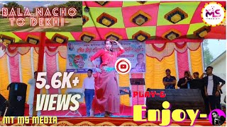 Bala Nacho To Dekhi New Covar Song Dance  বালা নাচো তো দেখি বাংলা নতুন গানে নিত্ত vairalvideo [upl. by Clyte698]