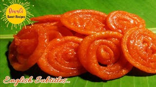 Jalebi Recipe in Tamil  Perfect Crispy amp Juicy  without Yeast   ஜிலேபி Tamilcookbook [upl. by Ferrell123]