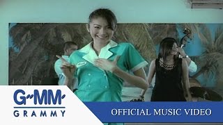 ไม่ใช่ผู้ชาย  DOOBADOO【OFFICIAL MV】 [upl. by Alston]