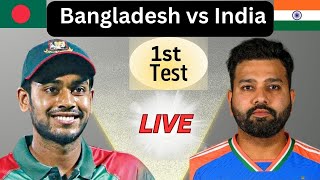 ভারত বনাম বাংলাদেশ  live cricket match 1st Test international [upl. by Mcdade]