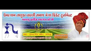 UMARGAM TALUKA WARLI SAMAJ MEGA CRICKET TOURNAMENT 2024 [upl. by Desdemona]