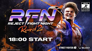 【STREET FIGHTER 6】REJECT FIGHT NIGHT Round2 RFN [upl. by Carolynn]