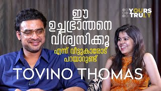 Tovino Thomas Interview  നയാപൈസയില്ല എന്ന പാട്ട് റിങ്ങ്ടോണ്‍ ആക്കിയ കാലമുണ്ട് [upl. by Rothstein327]