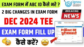 IGNOU Dec 2024 Exam Form Kaise Fill Kare IGNOU Dec 2024 Exam Form Details  IGNOU Dec 2024 Exams [upl. by Warfeld]