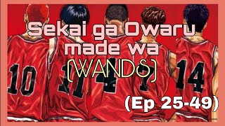 Slamdunk Closing Theme 02  Sekai ga Owaru made wa by WANDS Full Version 🏀🎧🎶 [upl. by Sikko]