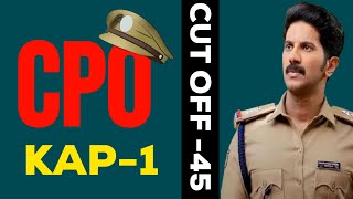 13 ഒന്നായി വെട്ടി ചുരുക്കി CPO അടുത്ത SHORT LIST  CPO KAP 1 CUT OFF🙃 [upl. by Odnalref467]