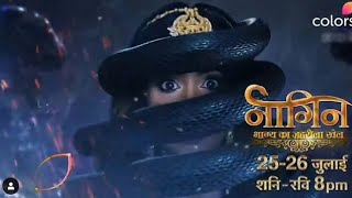 NAAGIN 7 BIG GOOD NEWS │NAAGIN 7 RELEASE DATE CONFORM ❔️ [upl. by Rebmyk]