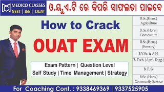 OUAT Entrance Exam 🔥 How to Crack 🔥 OUAT Exam Pattern 🔥 OUAT Question Level 🔥 OUAT Preparation🔥ouat [upl. by Steck]