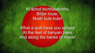 quotAmar Shonar Banglaquot  Bangladesh National Anthem Bangla amp English lyrics [upl. by Ain339]