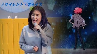 Silent Voice 히로에 쥰ひろえ純 2018 本人 LIVE 기동전사 건담 ZZ 機動戦士ガンダムZZ 2nd OP 사일런트 보이스 サイレント・ヴォイス [upl. by Mavis978]