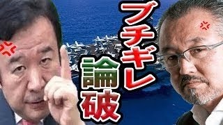 【橋下徹×西村博之×石丸次郎】衝撃！北朝鮮出入り禁止のジャーナリストが語る北朝鮮の内情！ニュースが報じない真実！教科書の中身に驚愕！北朝鮮国民は反米感情はあるのか？“クールな政治” [upl. by Aeriel]