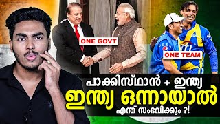 ഇന്ത്യയും പാകിസ്താനും ഒന്നായാൽ WHAT IF INDIA RE UNITED  MALAYALAM  AFWORLD BY AFLU [upl. by Assedo488]